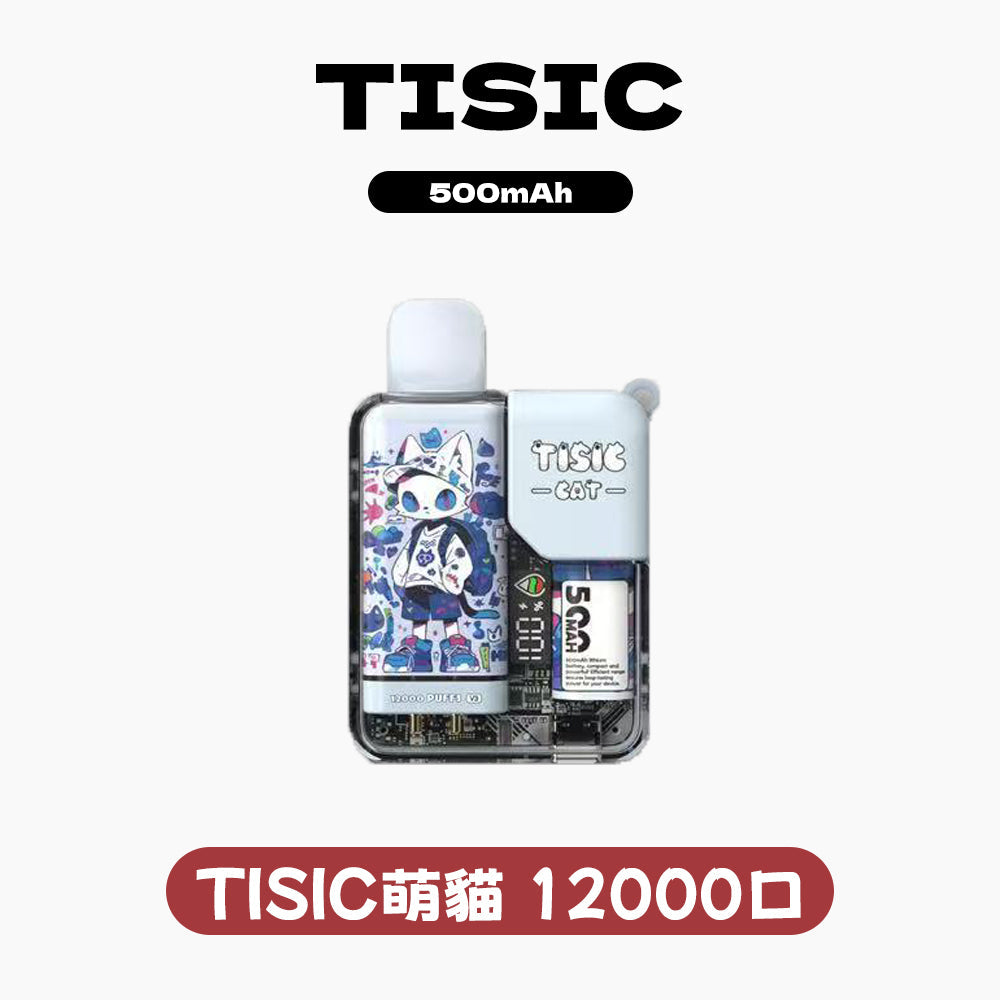 TISIC 拋棄式 12000口 萌貓派對系列