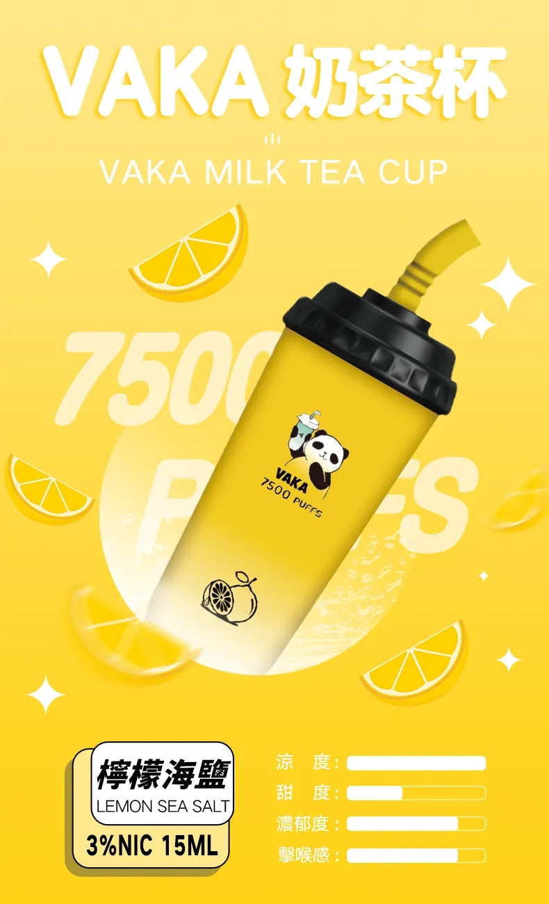 VAKA 抛棄式 7500口 (hp2)