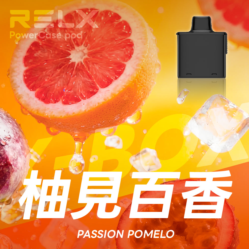 悅刻16000口(RELX X-Box) 需搭配16000口X-Box主機使用【買3盒菸彈送1主機】
