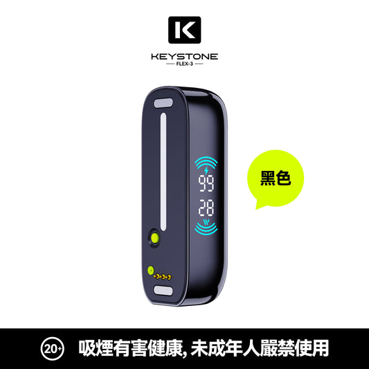 鑰石 25000口 換彈式【可視油倉+1100毫安超大電池】買煙彈送主機
