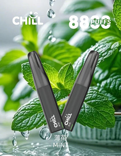 【續航怪獸-全新上市】CHILL 拋棄式 8888口