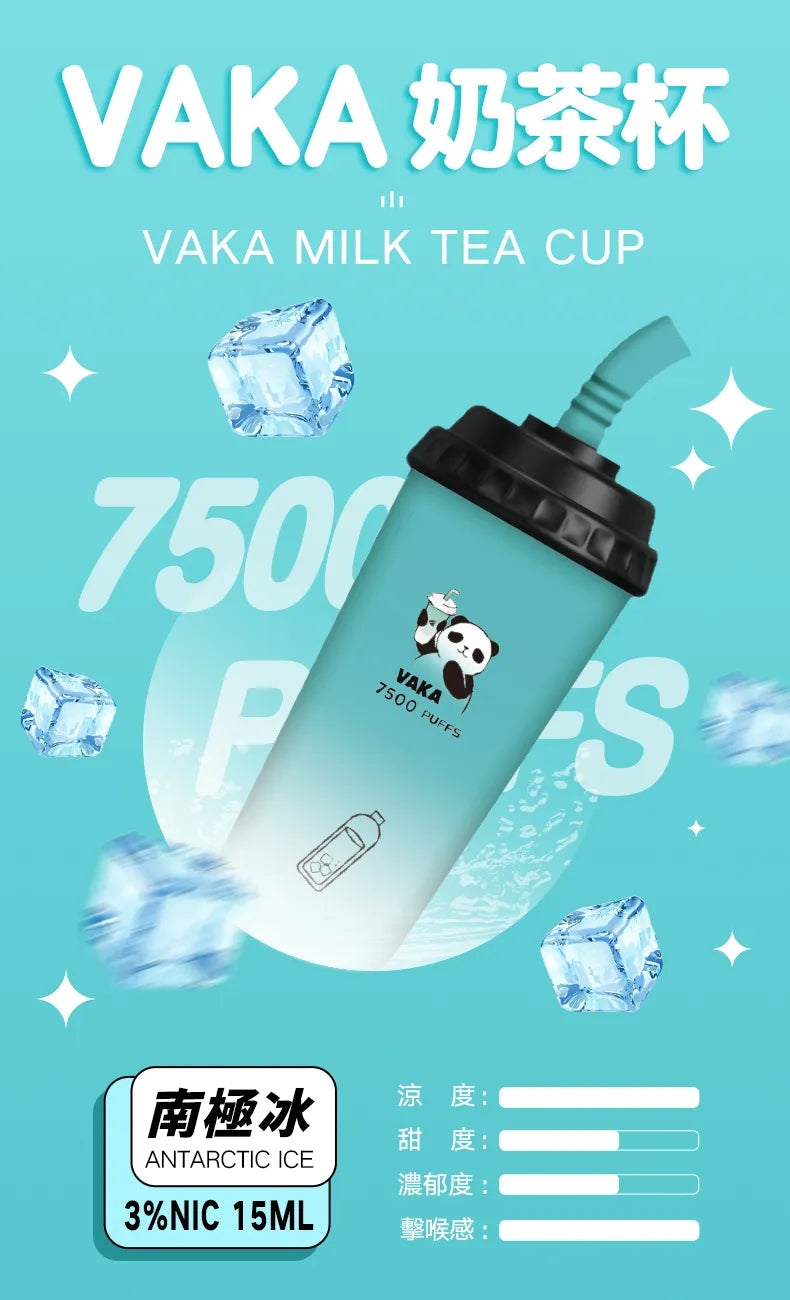 VAKA  抛棄式 7500口 （hp2)
