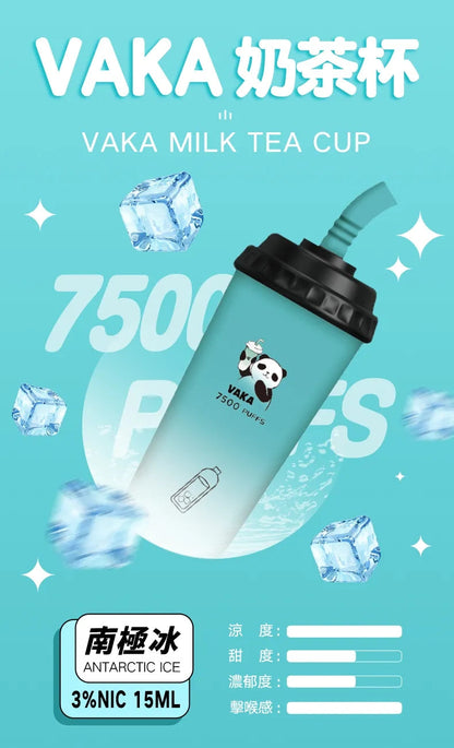 VAKA  抛棄式 7500口 （hp2)