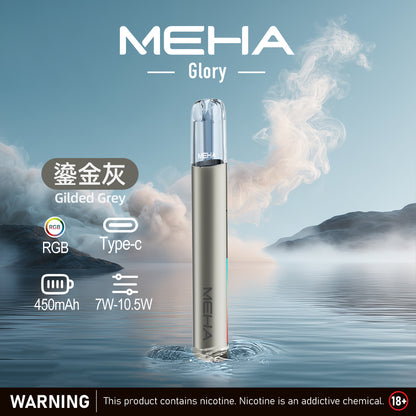 MEHA 魅嗨 一代主機 星耀版