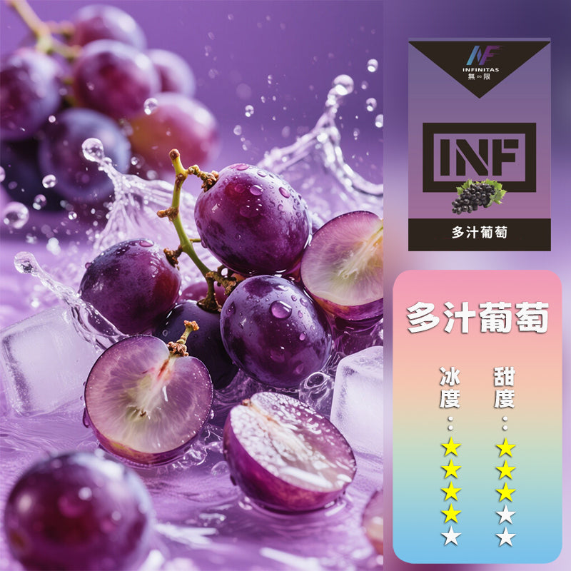 INF 無限 一代煙彈【訂購5盒送鬼滅之刃一代主機 ，聯係LINE客服挑選主機】