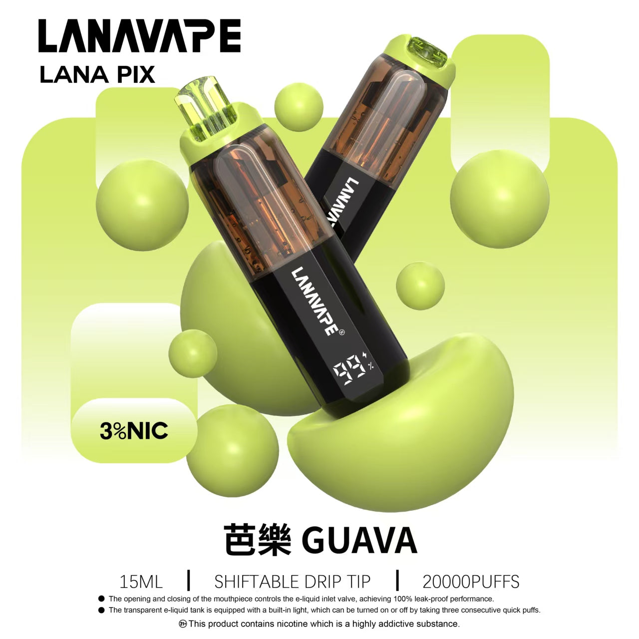 LANA PIX 閃光彈（一次性20000口）