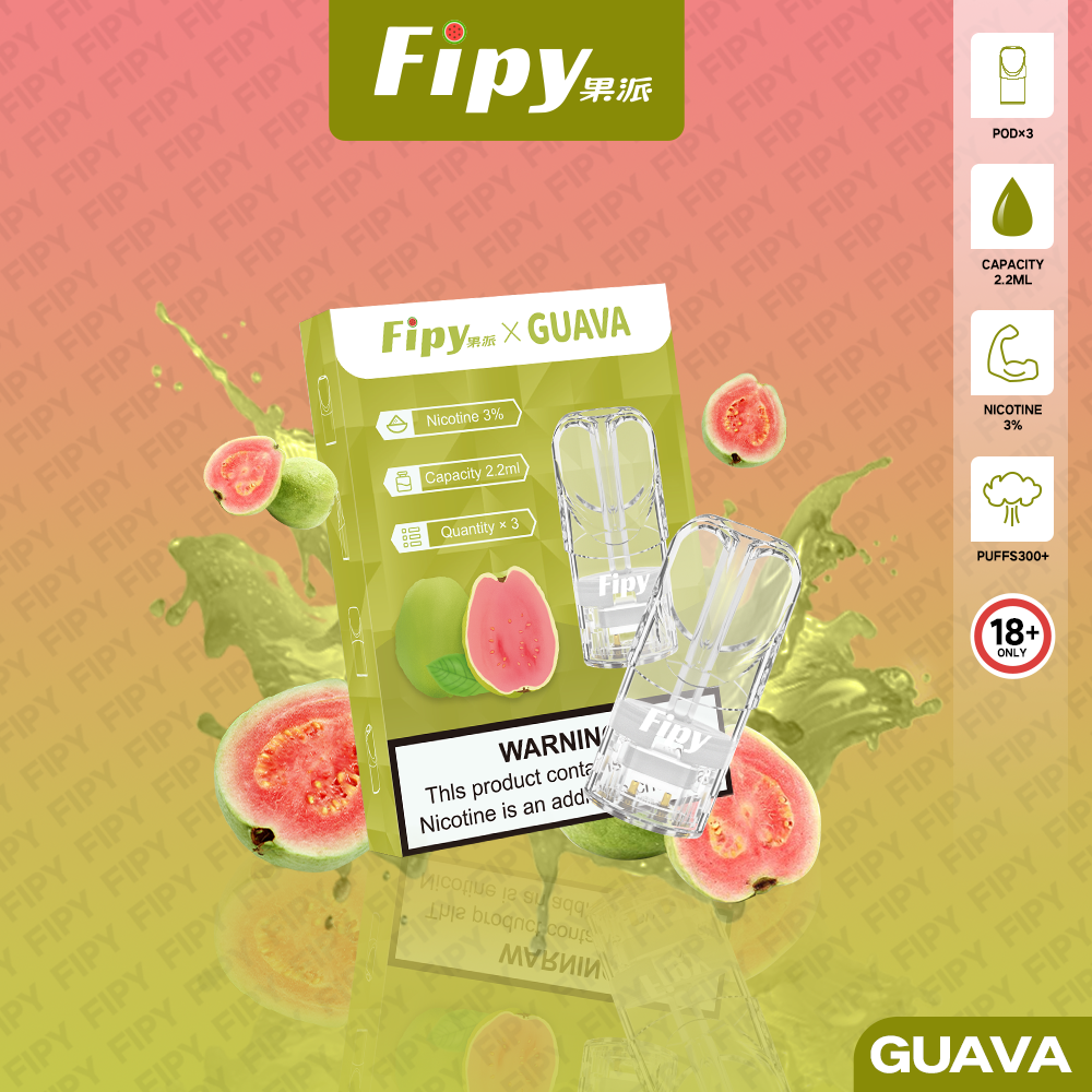 FIPY 果派 煙彈【訂購3盒送1盒】