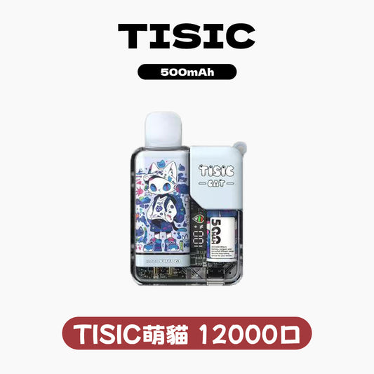 TISIC 拋棄式 12000口 萌貓派對系列