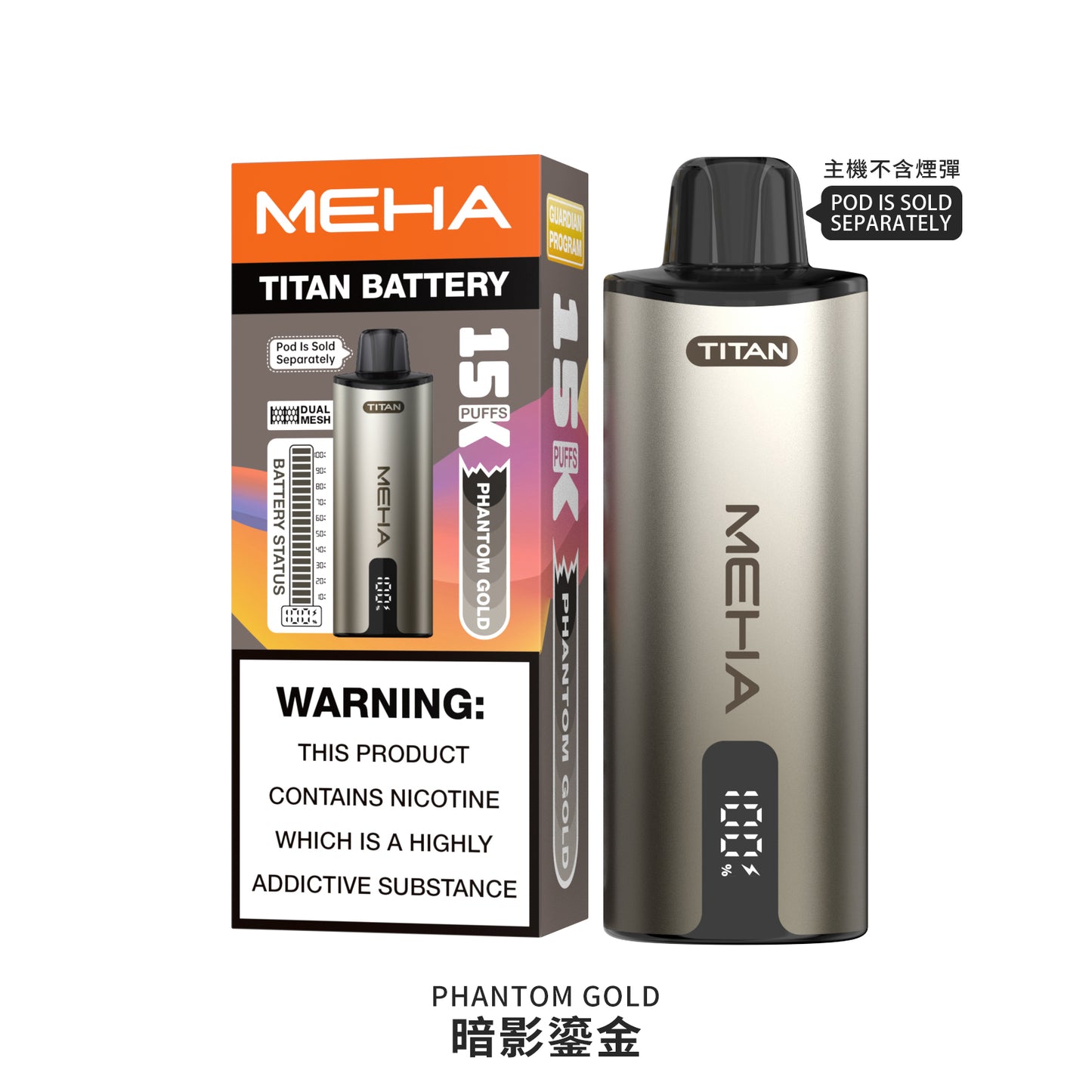 MEHA魅嗨泰坦15000口換彈式【買3盒煙彈送1隻主機-聯係客服挑選顔色】