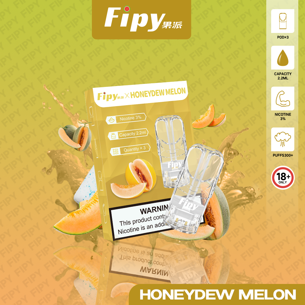 FIPY 果派 煙彈【訂購3盒送1盒】