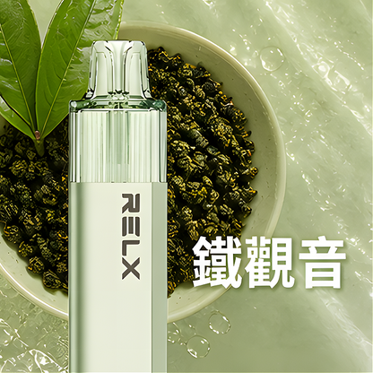 RELX 悅刻 GA 8000口- 免充電款（有油就有電）