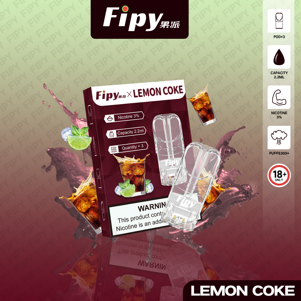 FIPY 果派 煙彈【訂購3盒送1盒】