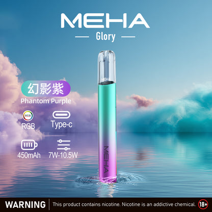 MEHA 魅嗨 一代主機 星耀版
