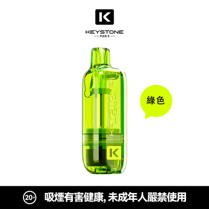 鑰石 25000口 換彈式【可視油倉＋1100毫安超大電池】買煙彈送主機