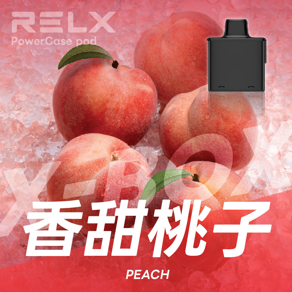悅刻16000口（RELX X-Box） 需搭配16000口X-Box主機使用【買3盒菸彈送1主機】