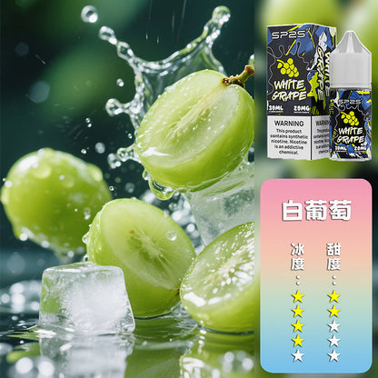 SP2S 煙油 套裝通用