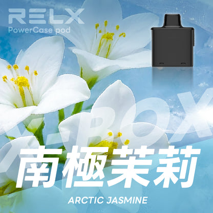 悅刻16000口（RELX X-Box） 需搭配16000口X-Box主機使用【買3盒菸彈送1主機】
