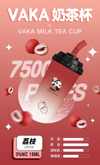 VAKA  抛棄式 7500口 （hp2)