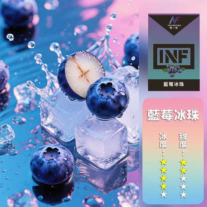 INF 無限 一代煙彈【訂購5盒送鬼滅之刃一代主機 ，聯係LINE客服挑選主機】