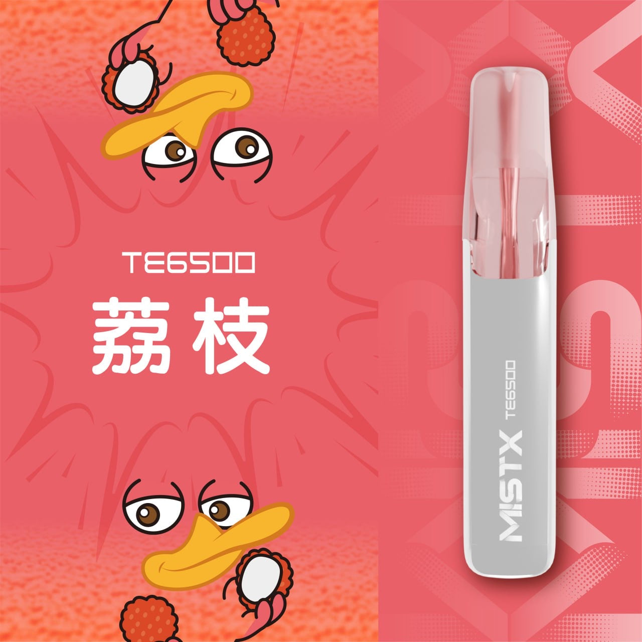 Mist X 抛棄式 6500（鴨嘴獸）