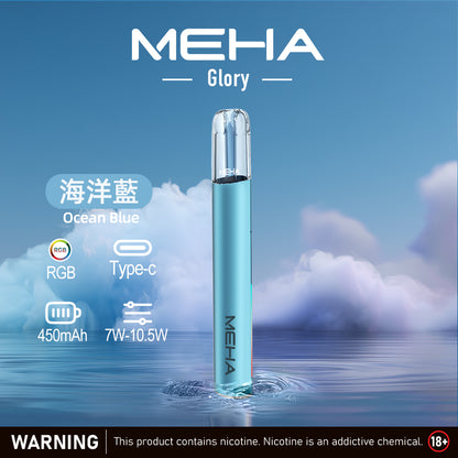MEHA 魅嗨 一代主機 星耀版