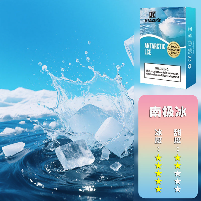 XIAOKE 梟客一代煙彈【訂購3盒送1盒訂購5盒送2盒】