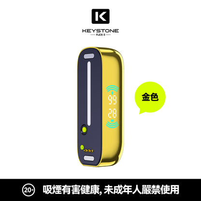 鑰石 25000口 換彈式【可視油倉＋1100毫安超大電池】買煙彈送主機
