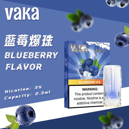 VAKA 一代發光煙彈 【訂購六盒煙彈送一盒（隨機口味）】