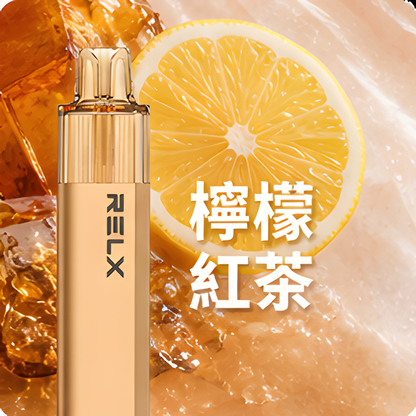 RELX 悅刻 GA 8000口- 免充電款（有油就有電）