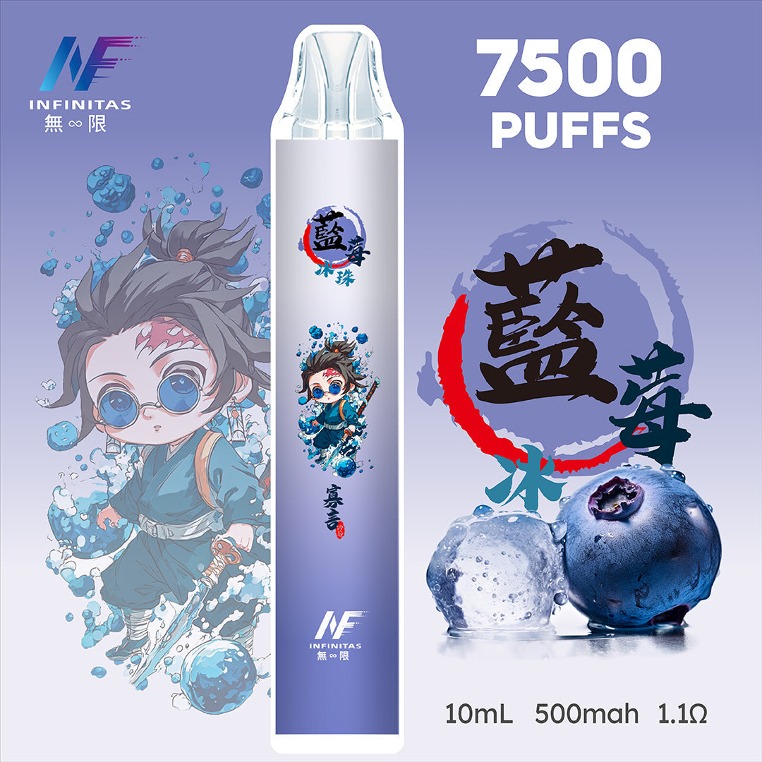INF 拋棄式 鬼滅之刃7500口【訂購5隻送1隻】