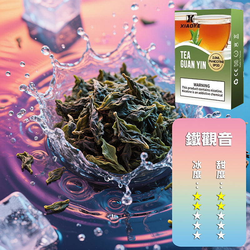 XIAOKE 梟客一代煙彈【訂購3盒送1盒訂購5盒送2盒】