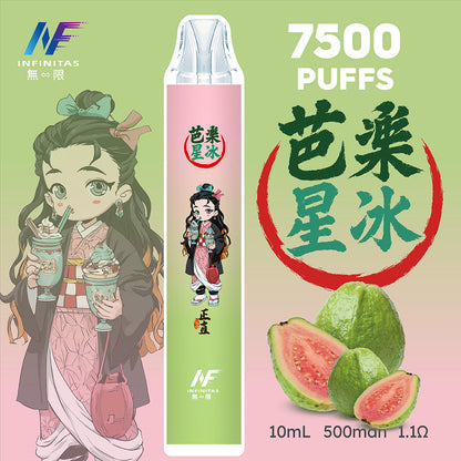 INF 拋棄式 鬼滅之刃7500口【訂購5隻送1隻】