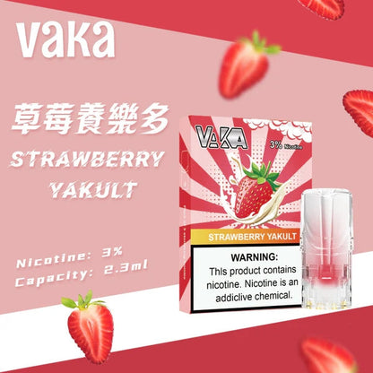 VAKA 一代發光煙彈 【訂購六盒煙彈送一盒（隨機口味）】