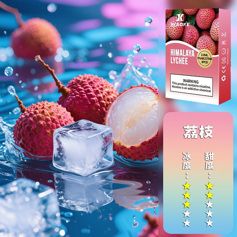 XIAOKE 梟客一代煙彈【訂購3盒送1盒訂購5盒送2盒】