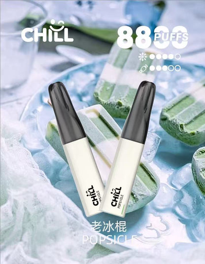 【續航怪獸-全新上市】CHILL 拋棄式 8888口