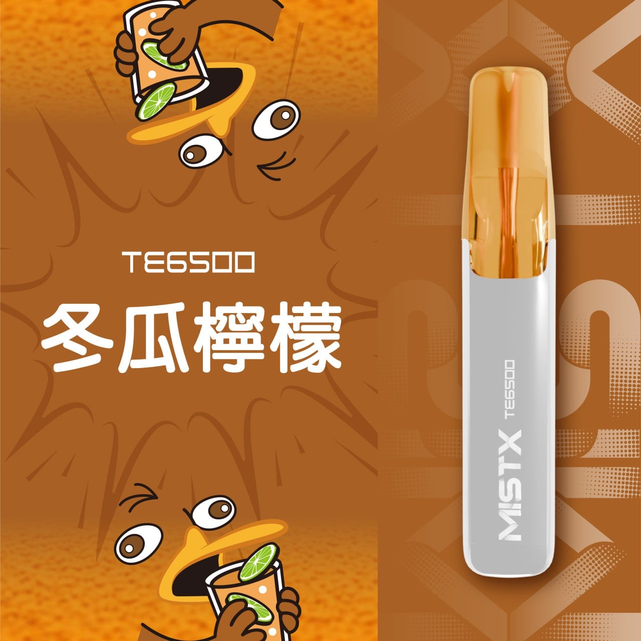 Mist X 抛棄式 6500（鴨嘴獸）