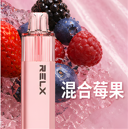RELX 悅刻 GA 8000口- 免充電款（有油就有電）