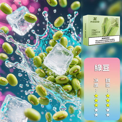 XIAOKE 梟客五代煙彈【訂購3盒送1盒訂購5盒送2盒】