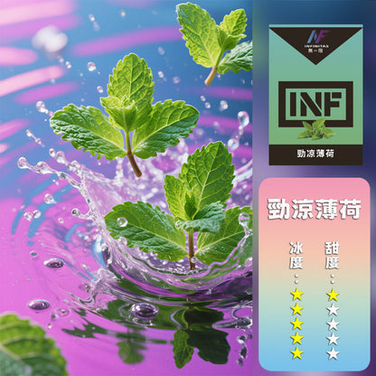 INF 無限 一代煙彈【訂購5盒送鬼滅之刃一代主機 ，聯係LINE客服挑選主機】