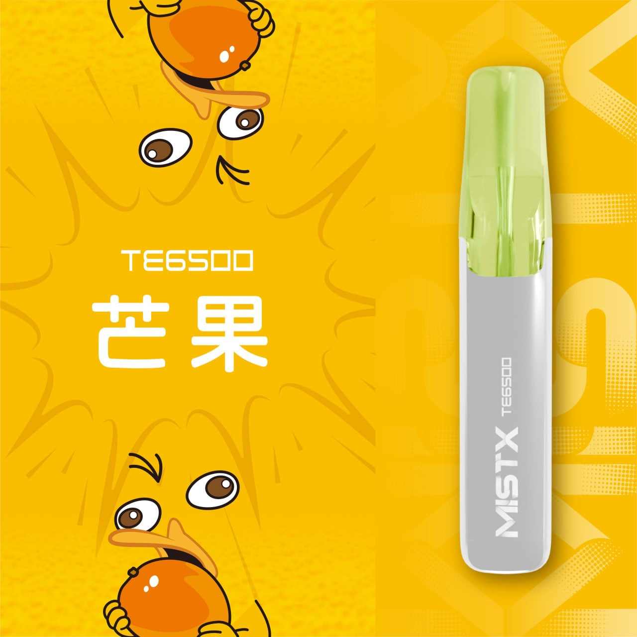 Mist X 抛棄式 6500（鴨嘴獸）