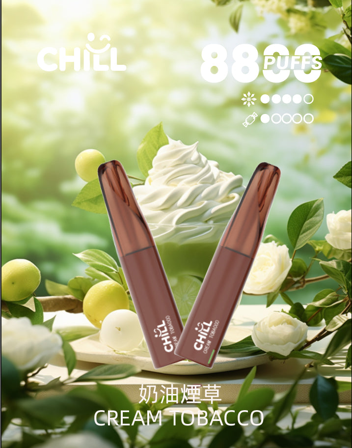 【續航怪獸-全新上市】CHILL 拋棄式 8888口