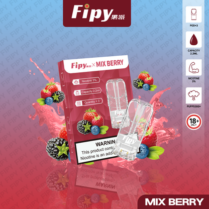 FIPY 果派 煙彈【訂購3盒送1盒】