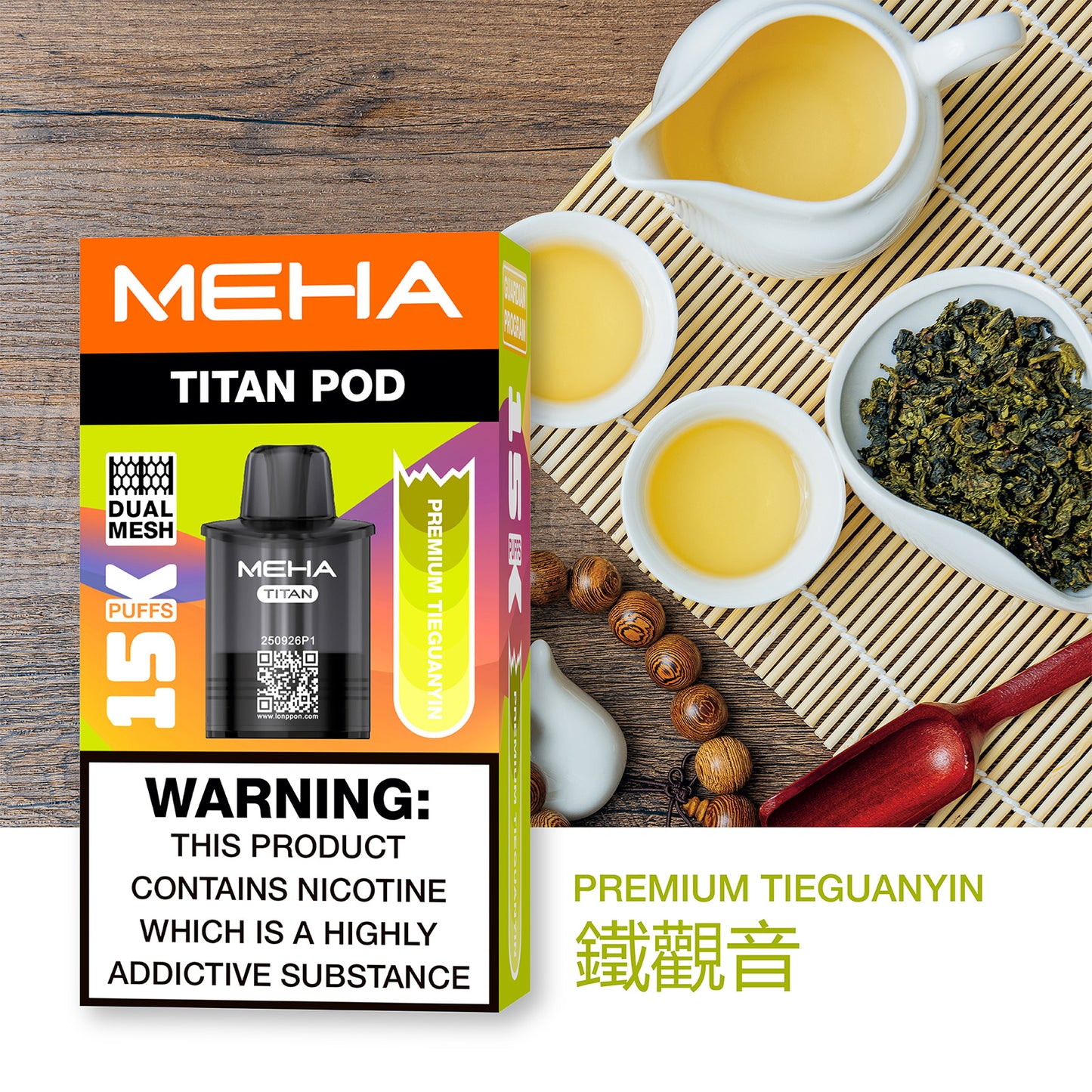 MEHA魅嗨泰坦15000口換彈式【買3盒煙彈送1隻主機-聯係客服挑選顔色】
