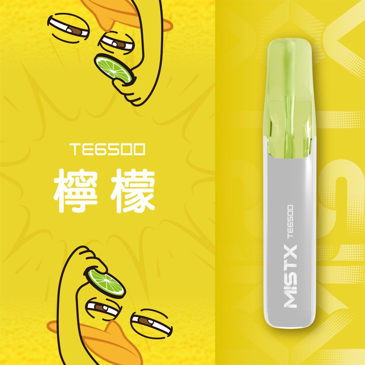 Mist X 抛棄式 6500（鴨嘴獸）