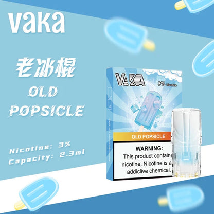 VAKA 一代發光煙彈 【訂購六盒煙彈送一盒（隨機口味）】