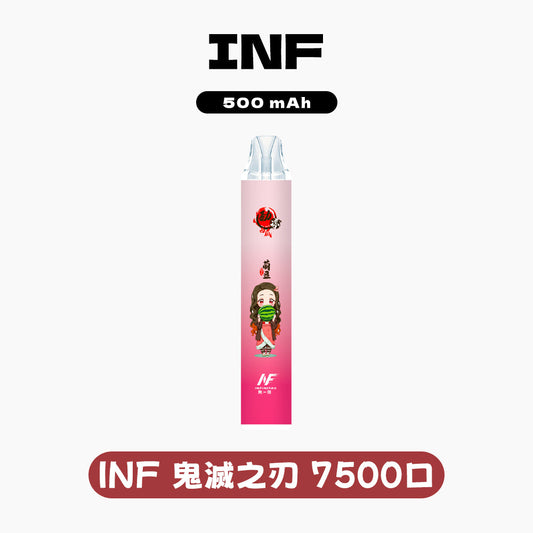 INF 拋棄式 鬼滅之刃7500口【訂購5隻送1隻】