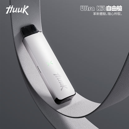 魅嗨 HUUK 虎克 套装（1杆+1颗0.6阻值彈）注油式