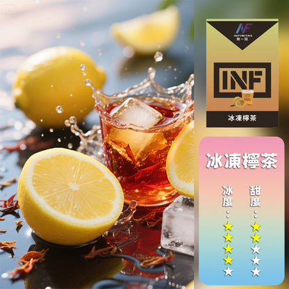 INF 無限 一代煙彈【訂購5盒送鬼滅之刃一代主機 ，聯係LINE客服挑選主機】