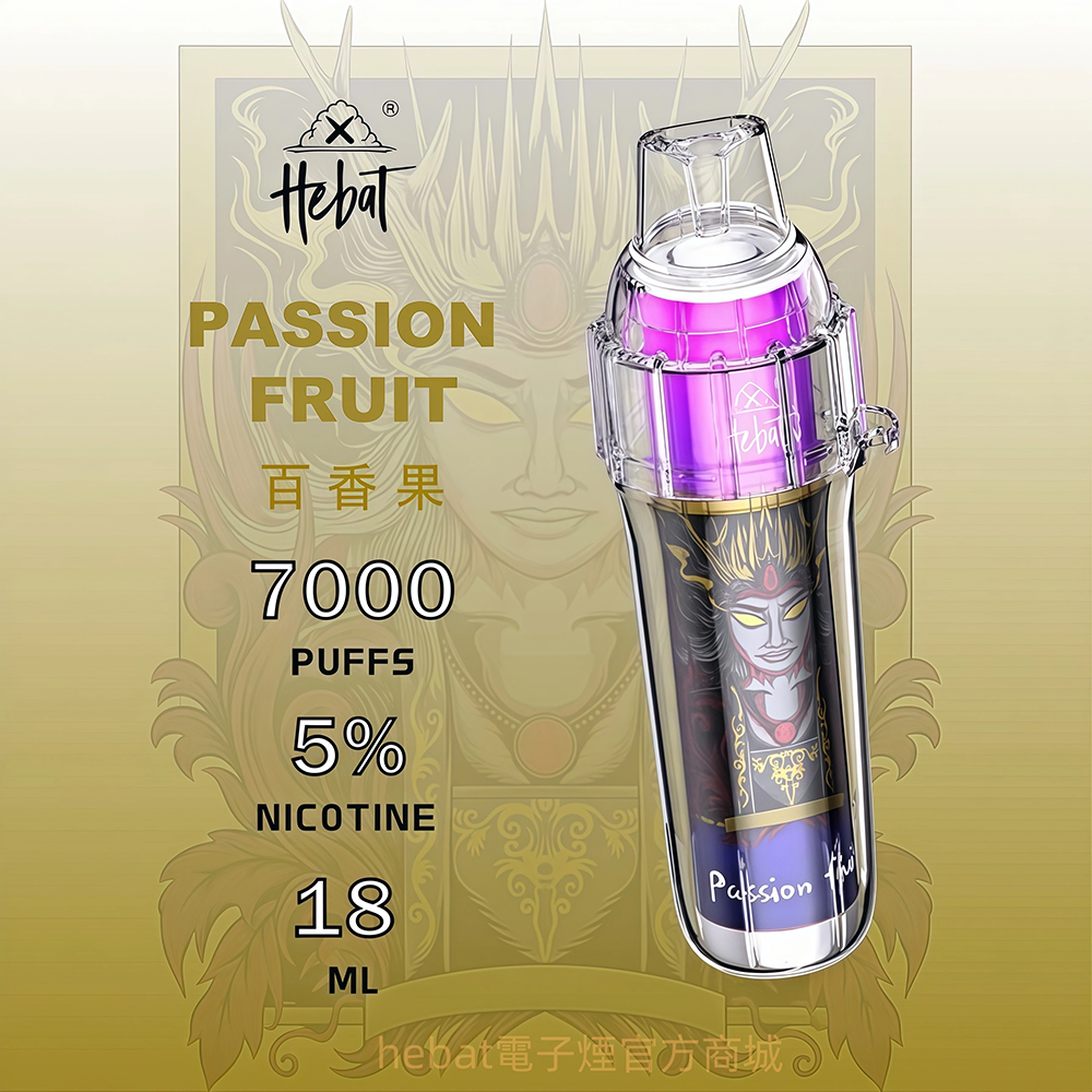 Hebat喜貝拋棄式一次性7000口