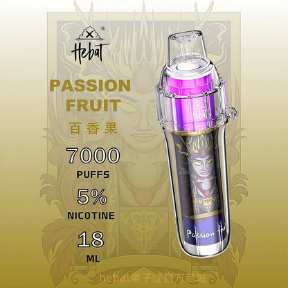 Hebat喜貝拋棄式一次性7000口